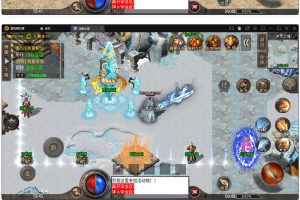 战神引擎传奇手游【鸿蒙冰雪单职业免受权版】最新整顿Win半手工效劳端+充值后端