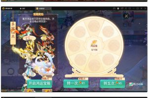 鬼话回合制手游【精品西游之星阵觉悟版】最新整顿Win半手工效劳端+GM后端+安卓苹果双端