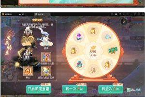 鬼话回合制手游【精品西游之扶摇打金版】最新整顿Win半手工效劳端+GM后端+安卓苹果双端