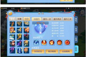 MT3换皮梦境【久久西游】最新整顿Linux手工效劳端+GM后端+安卓苹果双端