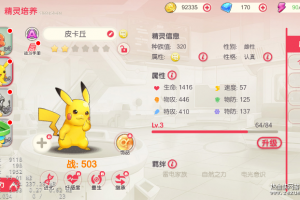 手游源码 【口袋觉悟】V18+视频架设教程+代码+端+经营后端+2H4G完善进游戏