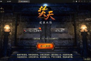 战神引擎传奇手游【单职业焚天之怒第九季】最新整顿Win半手工效劳端+充值后端+安卓苹果双端