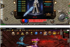 战神引擎传奇手游【九一炎龙九海洋白猪版】最新整顿Win半手工效劳端+充值后端+安卓苹果双端