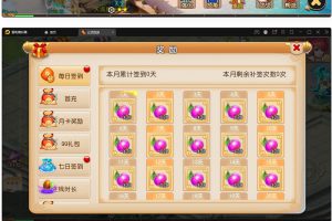 MT3换皮梦境【云顶西游】最新整顿Linux手工效劳端+GM后端+安卓苹果双端+代码+攻略