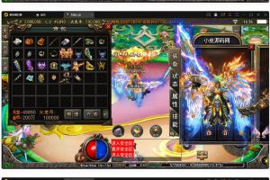 战神引擎传奇手游【炎火火龙第三季白猪版】最新整顿Win半手工效劳端+充值后端+安卓苹果双端