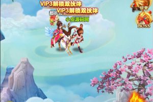 三网H5游戏【九歌行H5】最新整顿Win半手工效劳端+多区+受权后端