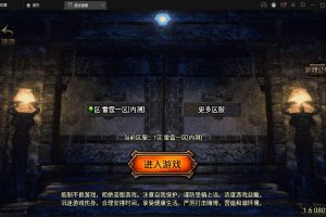 战神引擎传奇手游【盛世雷霆三合一白猪版】最新整顿Win半手工效劳端+转生+多海洋+官职+充值后端
