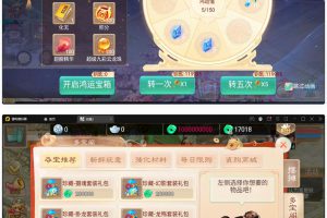 鬼话回合制手游【精品西游之星阵5.9精修版】最新整顿Win半手工效劳端+充值内置后端+安卓苹果双端