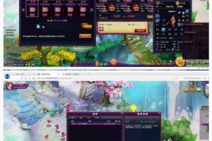 页游源码【斗立天穹神境版一键端】页面游戏单机版