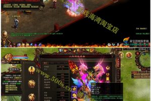 端游源码 2021传奇世界单机版仿官经典区 单机PC传世 可单机局域网