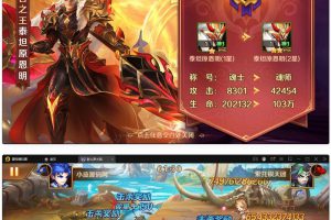 卡牌手游【新斗罗海洋修复版】最新整顿Linux手工效劳端+经营后端+GM多功用受权后端