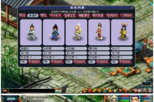 端游源码 梦战：梦中梦0.74最新版