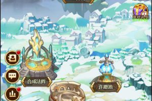 魔幻挂机H5游戏【部落远征H5】最新整顿Win半手工效劳端+GM后端