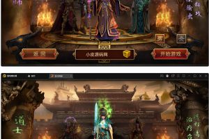 传世手游【复旧五行封印】最新整顿Linux手工效劳端+邮件后端+安卓苹果双端