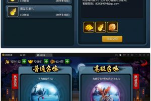 回合制卡牌手游【仙人奇缘】最新整顿Linux手工效劳端+GM后端+安卓苹果端