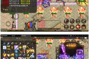 战神引擎传奇手游【单职业神武】最新整顿Win半手工效劳端+充值后端