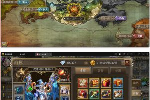 魔幻手游【权力与荣耀】最新整顿Linux手工效劳端+GM后端+安卓苹果双端