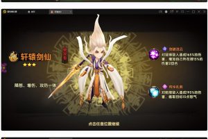 卡牌回合制手游【轩辕剑3】最新整顿Win半手工效劳器+充值后端
