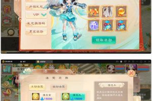 鬼话回合制手游【宝贝天梯2.5免受权版】最新整顿Win半手工效劳端+经营后端+安卓苹果双端