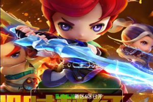 三网H5游戏【莫问西游H5】最新整顿Linux手工效劳端+多区+GM受权后端