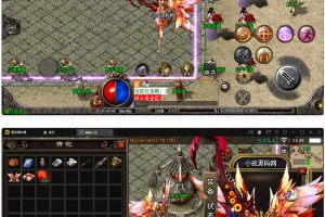 战神引擎传奇手游【单职业恶梦火龙】最新整顿Win半手工效劳端+充值后端