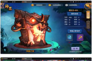 Q萌念旧手游【天师变/大唐天师传】最新整顿Win半手工效劳端+充值后端