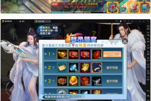 仙侠手游【新剑侠情缘/龙雀】仿官版本最新整顿Linux手工效劳端+GM充值物品后端