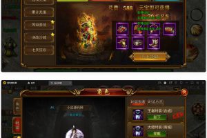 白日门传奇手游【兵王传奇】最新整顿Win半手工效劳端+GM后端+安卓苹果双端