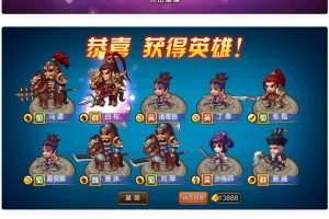 三网H5游戏【战火三国H5】最新整顿Win半手工效劳端+CDK后端