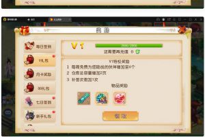 MT3换皮梦境【尘世西游】最新整顿Linux手工效劳端+GM后端+安卓苹果双端