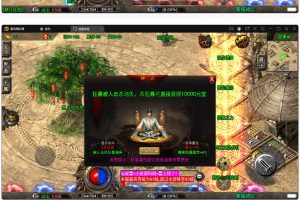 战神引擎传奇手游【三职业龙武星魂之水域传奇】最新整顿Win半手工效劳端+充值后端