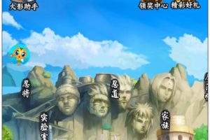 卡牌手游【忍者百分百/忍者村大战】最新整顿Linux手工效劳端+GM后端+安卓苹果双端