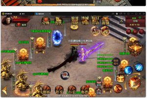 白日门传奇手游【新魅影战神】最新整顿Win半手工效劳端+GM后端+安卓苹果双端