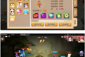 MT3换皮西游【复旧西游】最新整顿Linux手工效劳端+GM后端+双端