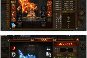 白日门传奇手游【仙途之新世界】最新整顿Win手工效劳端+GM后端+安卓苹果双端