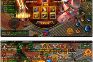 幽冥传奇手游【美杜莎传奇】最新整顿Win手工效劳端+GM后端+安卓苹果双端+PC微端