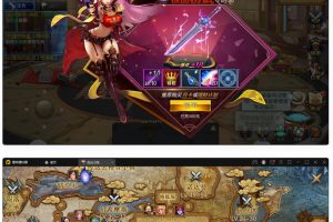 横版闯关手游【阿拉德之怒大马猴80版】最新整顿Linux手工效劳端+经营后端+CDK清包后端+GM受权后端+安卓苹果双端