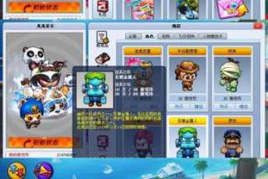 端游源码 (稀有一键端) 跑跑卡丁车 最新 购物商城有限点券金币