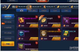 手游【阿拉德之怒】傻瓜式完善一键端+昆裔+有限刷道具