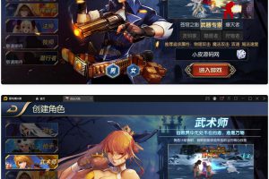 横版闯关手游【阿拉德之怒】最新整顿Linux手工效劳端+GM后端+安卓苹果双端