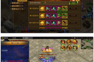 白日门传奇手游【冰雪战神单职业】最新整顿Win效劳端+古装+龙脉+神器+宝物+GM后端