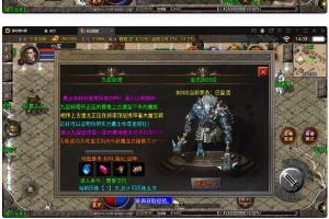 战神引擎传奇手游【1.80铁血金牛】最新整顿Win半手工效劳端+充值后端