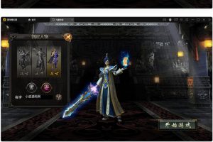 战神引擎传奇手游【1.76完善复旧赤月】最新整顿Win半手工效劳端+充值后端+安卓苹果双端