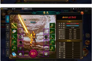 白日门传奇手游【单职业老道传奇】最新整顿Win效劳端+宝贝+魔神+炼魂+GM后端+双端