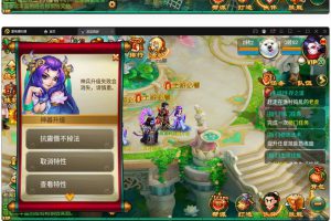 鬼话回合制手游【逍遥3笑笑西游】最新整顿Linux手工效劳端+GM后端