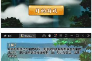 卡牌回合制手游【梦境江湖】最新整顿Linux手工效劳端+GM受权后端+安卓苹果双端