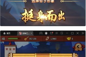 卡牌回合制手游【封神江湖】最新整顿Linux手工效劳端+CDK受权后端+安卓苹果双端