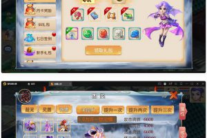 MT3换皮梦境【神魔之梦(71化圣)】最新整顿Linux手工效劳端+GM后端