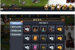 三网H5国战游戏【浊世之君天命神话H5】最新整顿Linux手工效劳端+GM后端