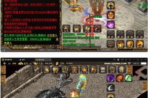 战神引擎传奇手游【傲天神降180合击修复端】3月整顿Win半手工效劳端+天界+魔界+天堂+充值后端